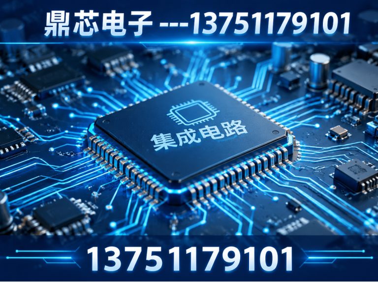 宣城低压MOS展示图
